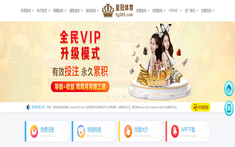 利来国际|利来国际体育足彩官网体育App下载 – 线上最佳足球买球APP